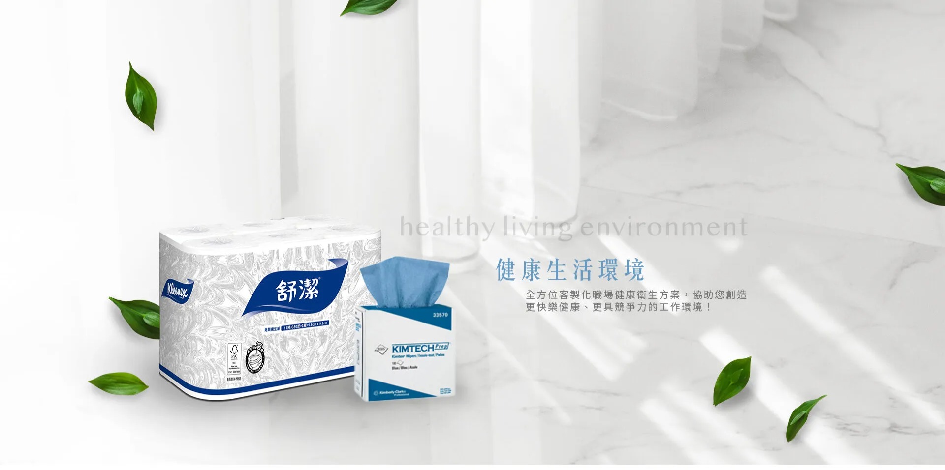 首頁BANNER-01