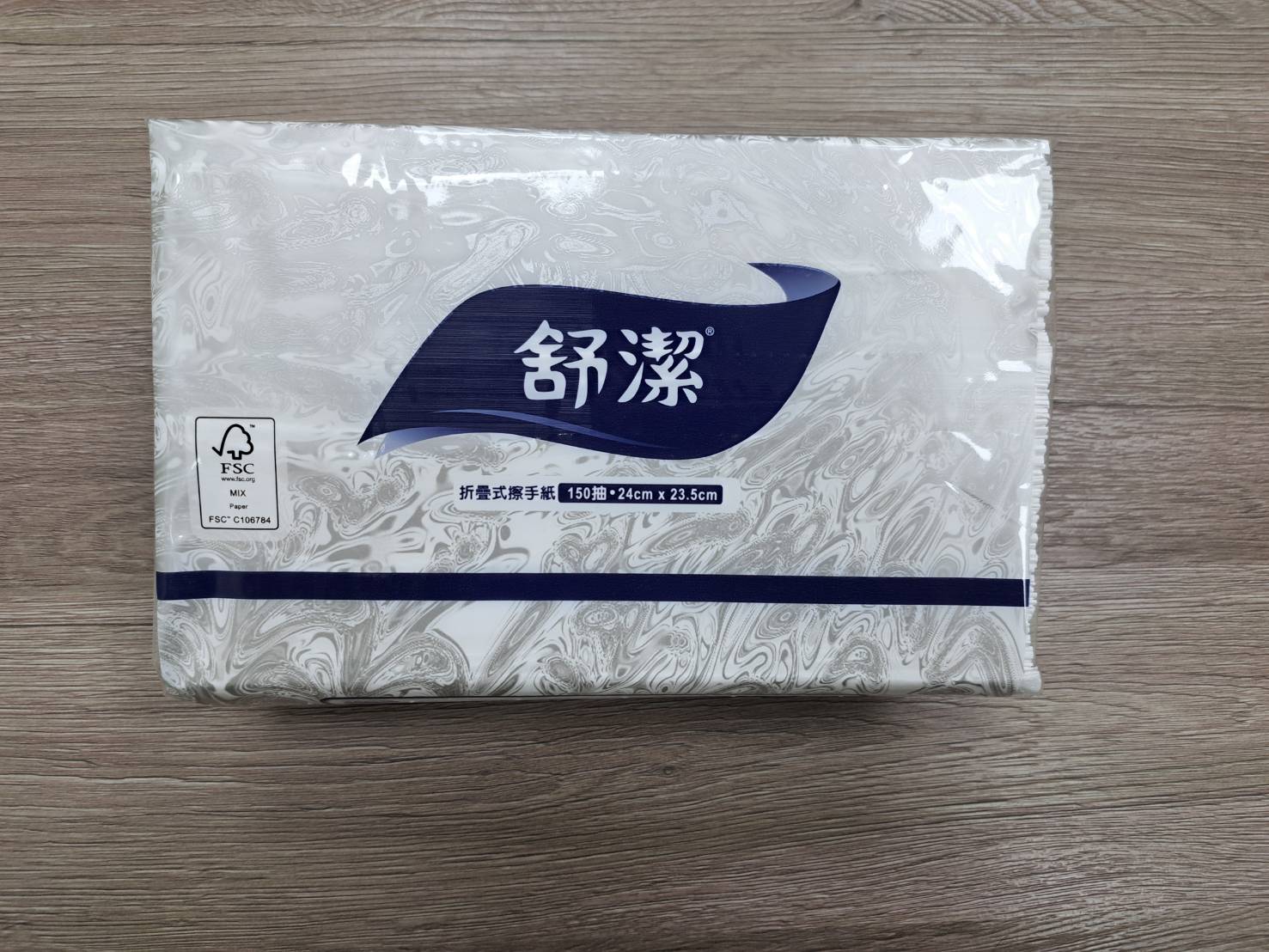 26000-舒潔折疊式擦手紙