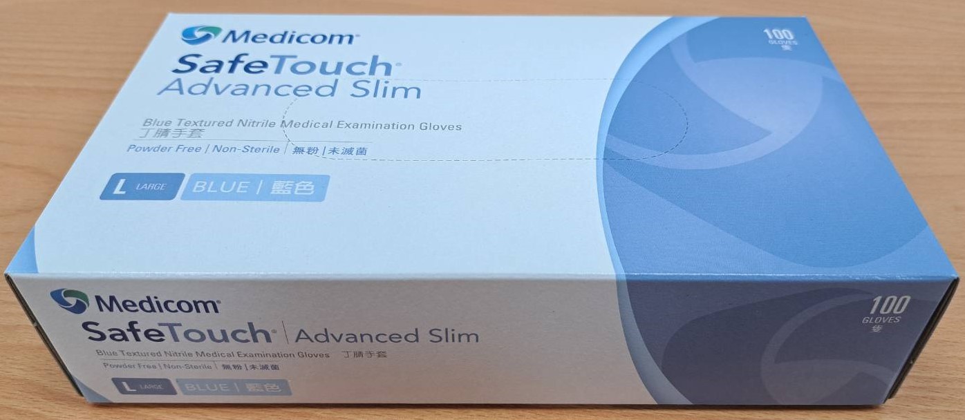 Medicom麥迪康NBR手套(S) (M) (L)