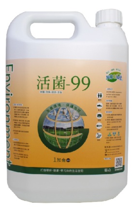 活菌99多功能分解劑(1加侖)