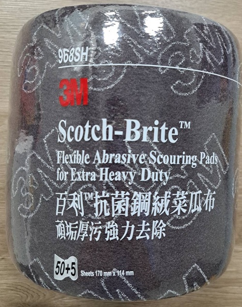 百利抗菌鋼絨菜瓜布