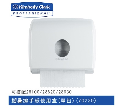 70220-AQUARIUS*摺疊擦手紙使用盒(單包)
