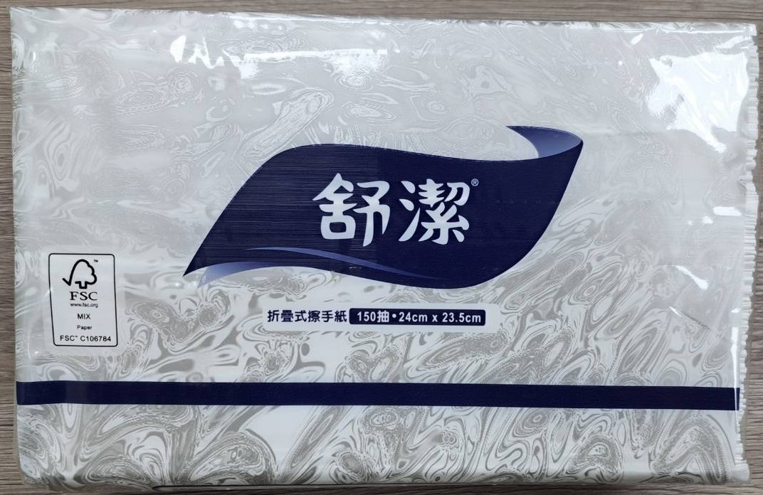 26000-舒潔折疊式擦手紙