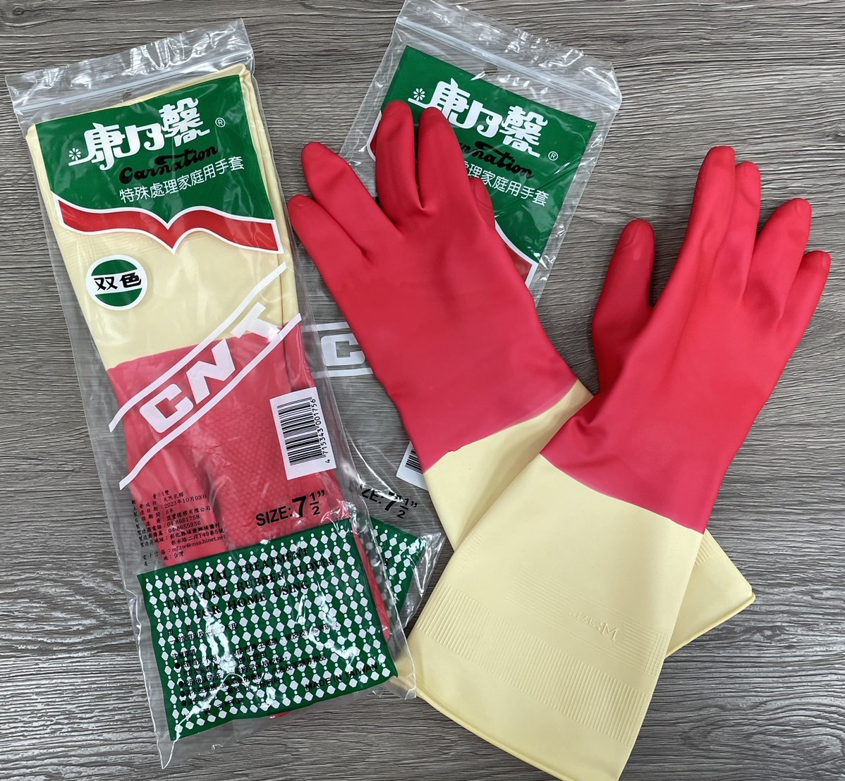 康乃馨家庭用手套