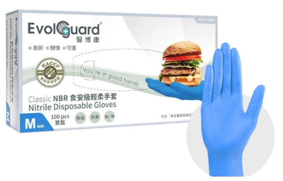 醫博康Evolguard-NBR 食品料理專用輕柔手套(寶藍)
