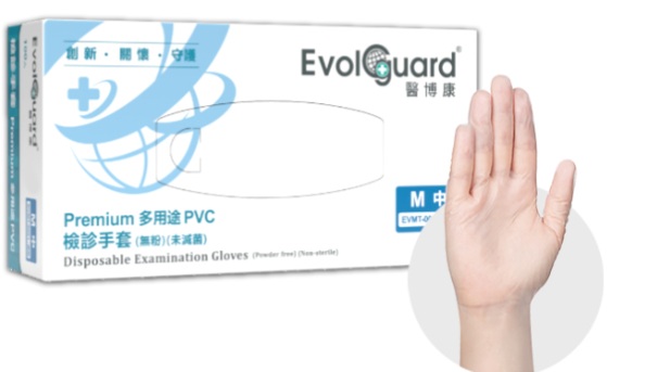 醫博康Evolguard-Premium PVC 檢診多用途手套(加厚)(無粉)